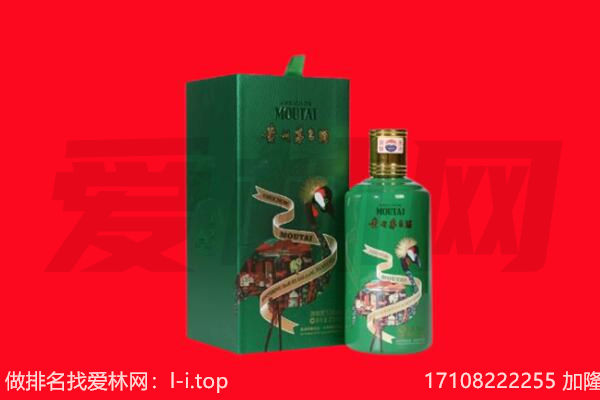 甘孜回收出口茅台酒.jpg
